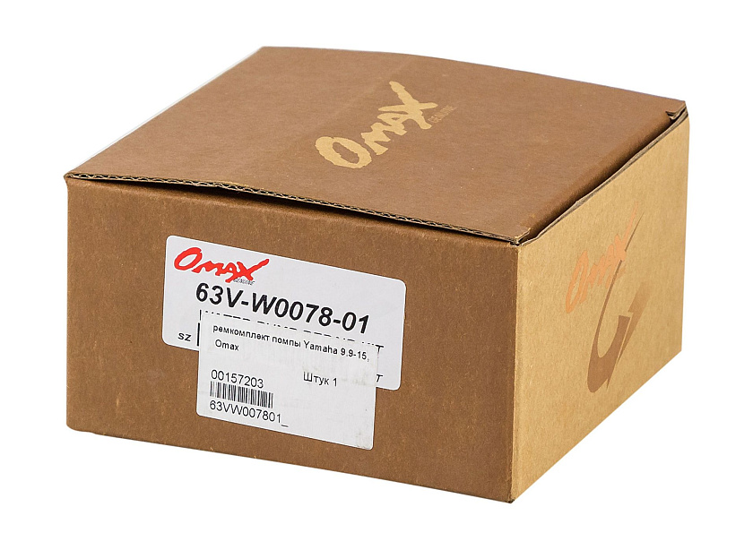 Для лодочного мотора Yamaha 9.9-15 ремкомплект помпы охлаждения, каталожный номер 63VW00780100, 63V-W0078-01-00, пр-во Omax (Тайвань)