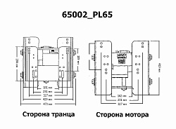 Подъемник CMC PL-65 HS с указателем для лодочного мотора 50-300 л.с. скоростной лифт гидравлический вертикальный   